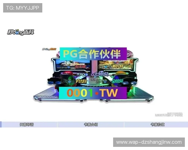 PG娱乐下载麻将胡了最新版本，全面优化游戏体验提升玩家满意度
